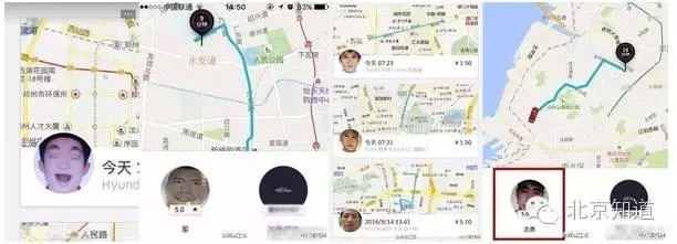 央视:网约车会不会大幅减少?打车会更难更贵吗