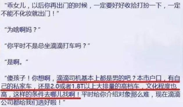 央视:网约车会不会大幅减少?打车会更难更贵吗