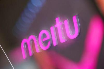 美图仓促上市或因资本退出压力 难撑50亿美元估值