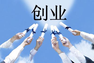 评论：熬夜加班不应该是创业标配