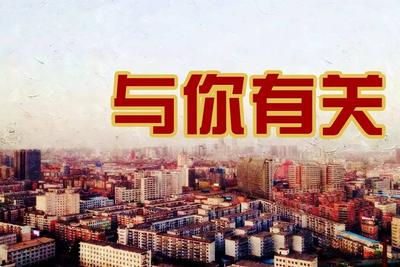 我是网约车司机，这是关于我的故事