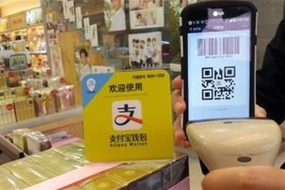 明日起支付宝提现开始收费 这样做可以免受影响