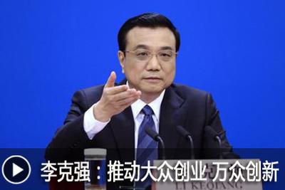 2016年全国双创周北京会场暨中关村创新创业季活动即将举办