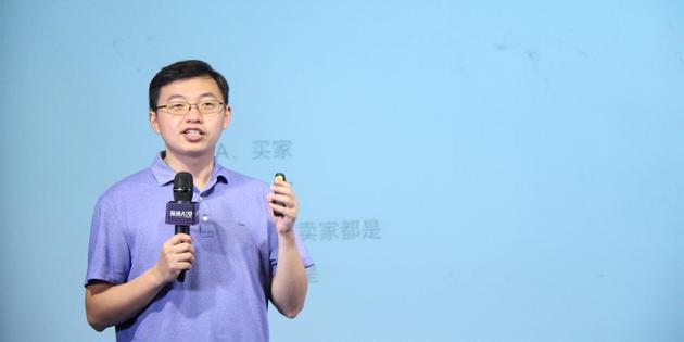 执一资本创始合伙人 李牧晴