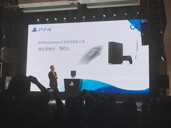 新PS4立架