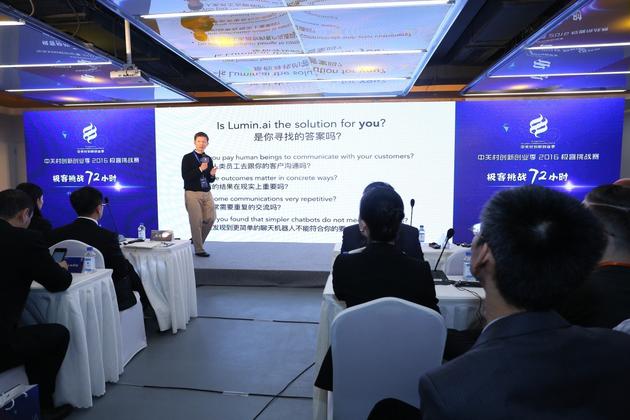 大企业携手创新创业团队,开启创新共赢新未来