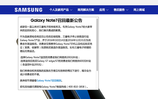 联想客服人工电话
