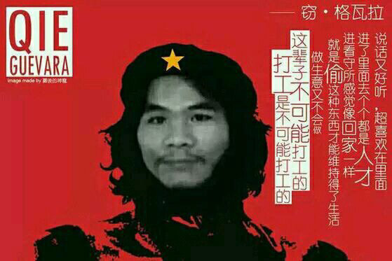 戒赌吧 老哥 变身记:从失意小偷到草根网红|戒赌