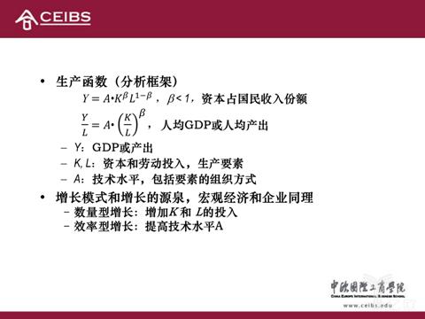 许小年微博:许小年:互联网思维、共享经济和弯道超车都是误导性概念!