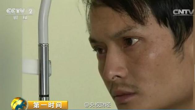 S6爆炸事件截图