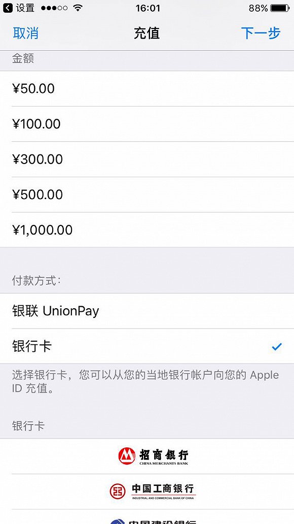 ɰApp Storeֵ֧ĳֵ