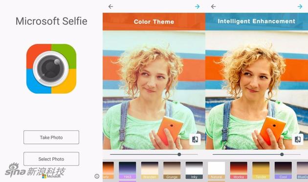 《微软自拍》应用
