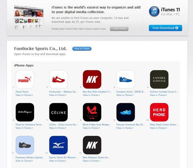 鞋类零售商Foot Locker提供了3款iPhone应用。不过,一家名为Footlocke Sports的实体也通过App Store提供了16个鞋类和服装应用。