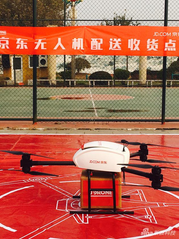 京东双十一:12时交易额同比增长78% 首次多地