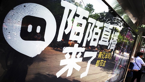 为什么陌陌的直播业务那么赚钱?|陌陌|财报