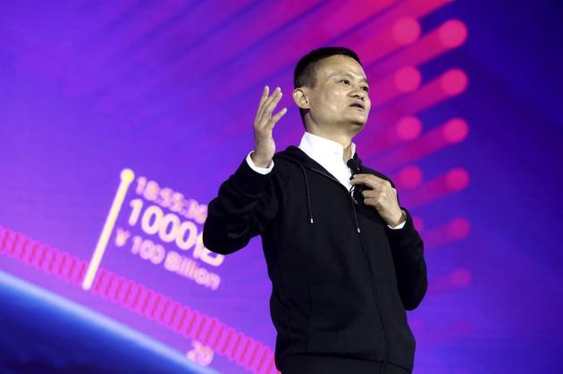 马云双十一:马云:对于结果非常满意希望双十一给大家带来快乐
