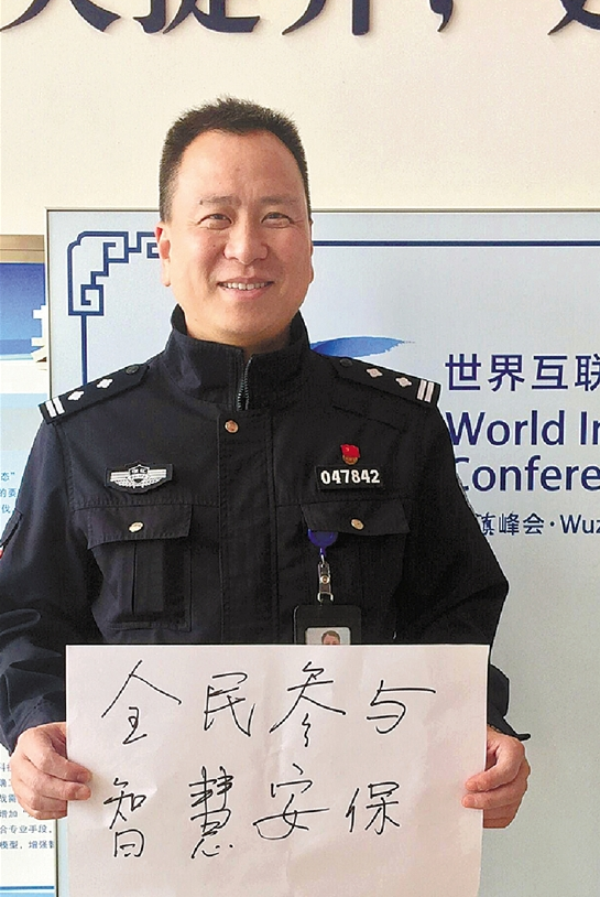 7个乌镇人的WIC期待