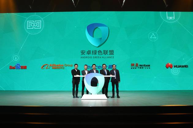 安卓绿色联盟