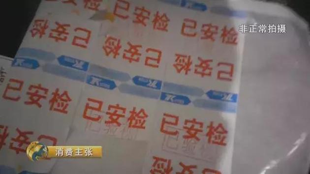 央视曝光快递乱象 包裹里的东西被分拣员随便拿(图)6