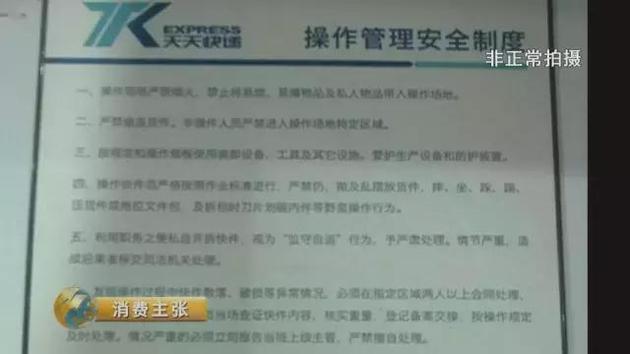 想扔就扔、想拆就拆.。。你的“双11”宝贝被这样快递！想扔就扔、想拆就拆.。。你的“双11”宝贝被这样快递！