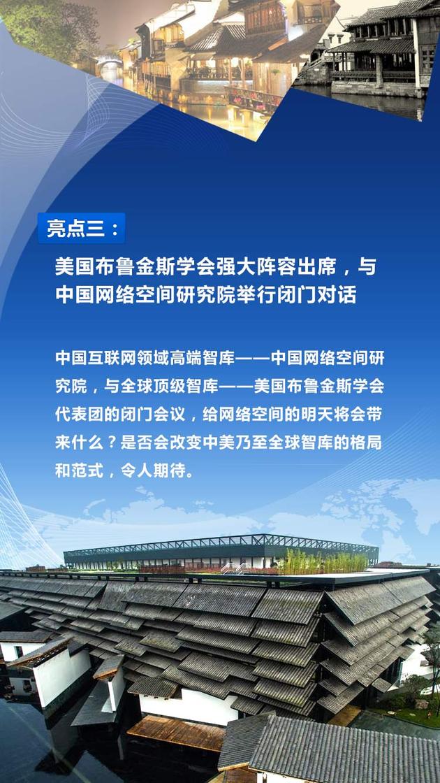 国际网络安全智库 k4WW-fxxsmif3081169.jpg