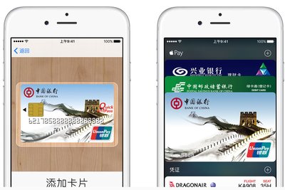 Apple Pay�ڹ�������7������ �Ѵﵽ39��֧��