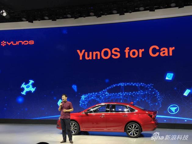 三款新车搭载YunOS