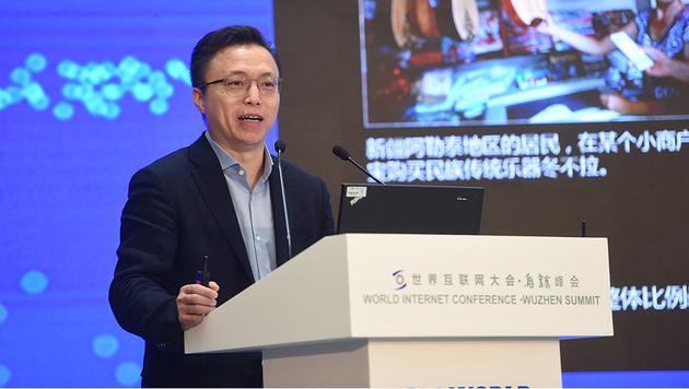 蚂蚁金服CEO井贤栋