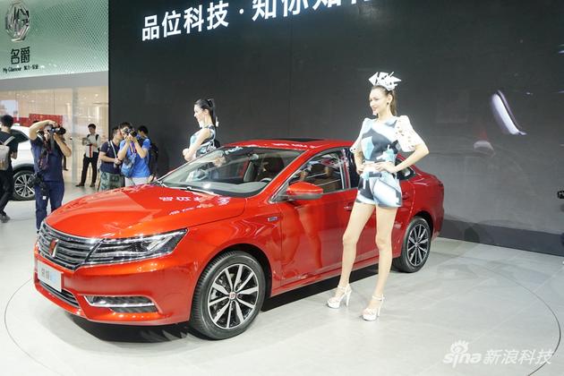 家用轿车荣威i6