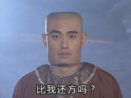 网红表情包:一言不合就斗图:表情包成网红你们还是不愿意付费