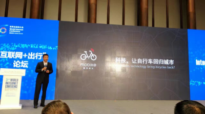 摩拜单车王晓峰：我们做的就是努力让更多人骑车