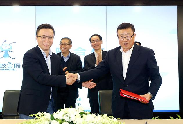 中国保信与蚂蚁金服达成合作