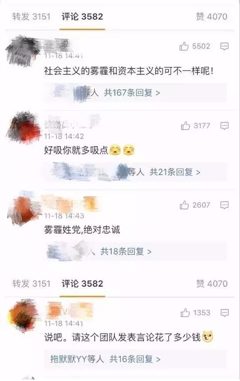 雾霾论文:“中国霾中性,比伦敦雾安全”遭吐槽:论文第一作者这样说