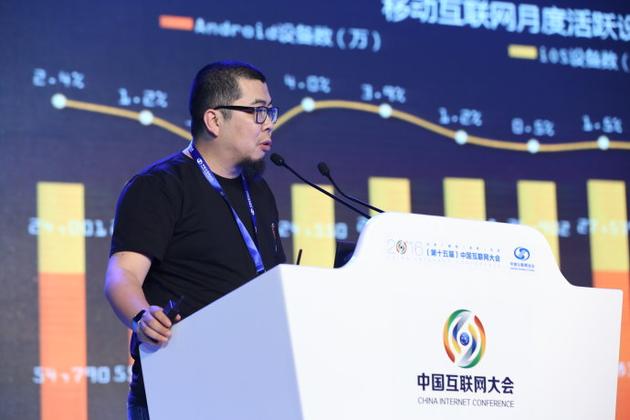 QuestMobileCEO周煜程:App精细化运营才能走过创业之夏