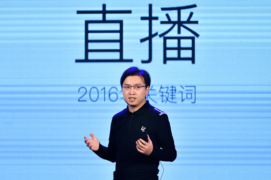 乐视体育副总裁李大龙