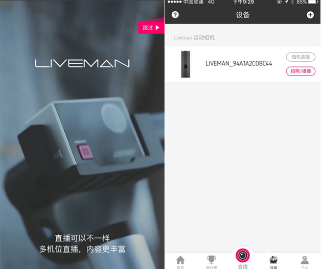 操作界面截图