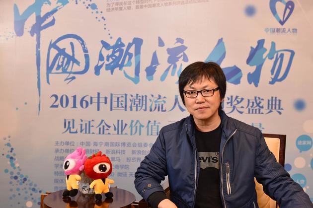 蓝港互动 创始人、董事局主席兼CEO王峰