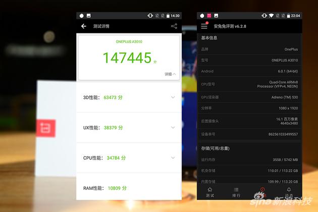 一加3T安兔兔跑分