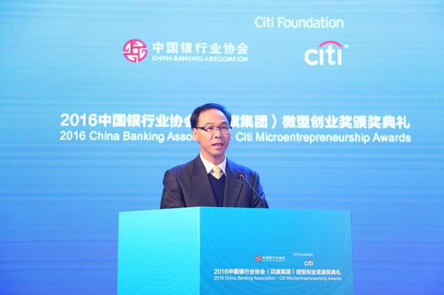 中国银行业协会秘书长黄润中