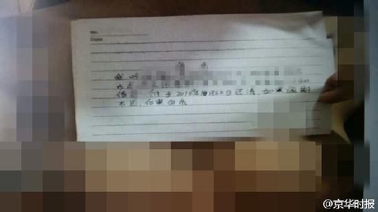 借贷宝疑发生照片泄露事件 大量女生不雅照流出