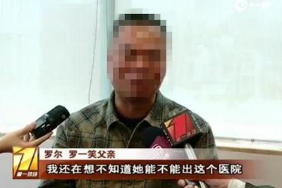 �»�������һЦ�¼�����ȡ����͸֧������� ���뱻��ͣ