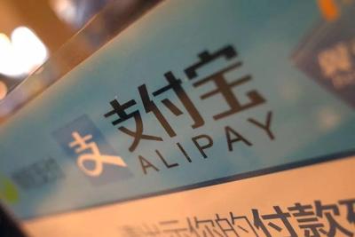 咪蒙支付宝自污:看客产品互撩