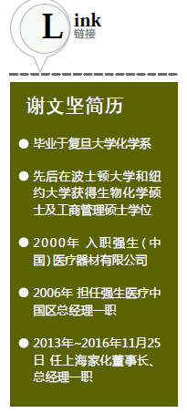 资本变局令上海家化元气大伤资方管理层再动荡又有CEO离职