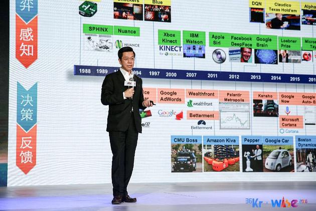 创新工场董事长兼首席执行官李开复