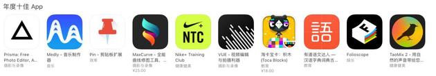 年度十佳App