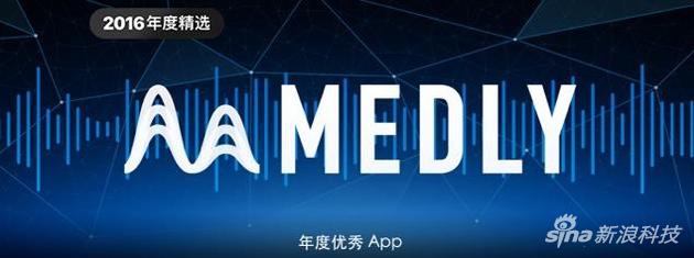 年度优秀App