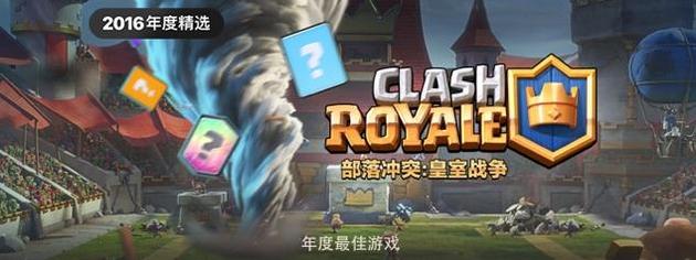 年度优秀游戏
