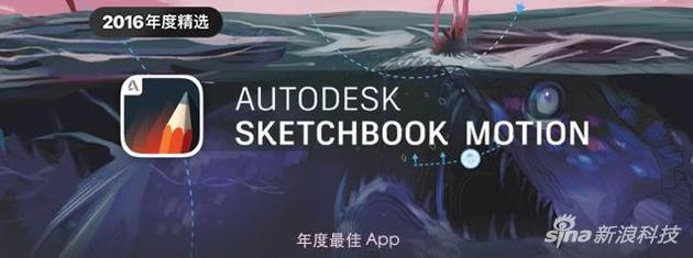 年度最佳App