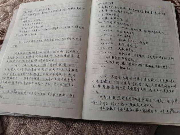 文章配图
