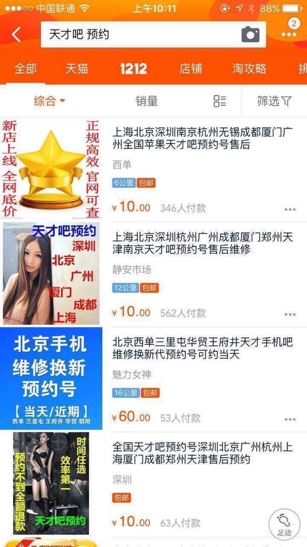人口多的建议_人口多的图片(2)